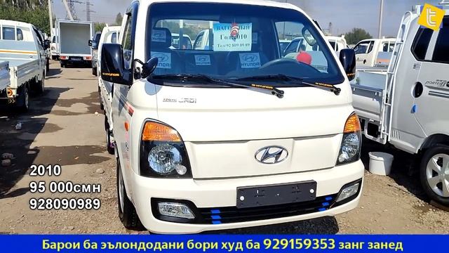Портербозор - Мошинбозор Хучанд - Душанбе. Hyundai Porter intercooler CRDi dump truck Kia Bongo 3 смотреть онлайн