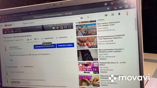 Итоги розыгрыша смотреть онлайн