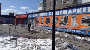 Город Серов