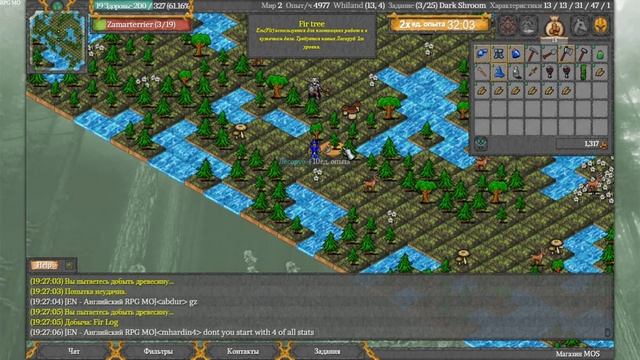 [Эпичнейшая РПГ] Стрим По Игре RPG MO