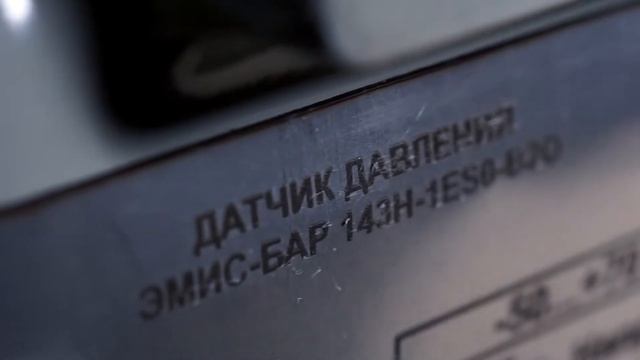 Презентация и тестирование датчика давления смотреть онлайн