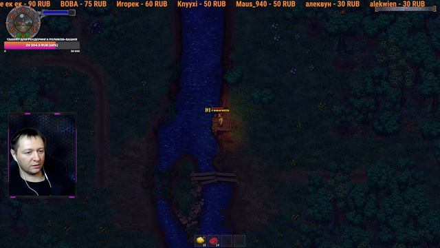 хочу играть в Graveyard Keeper#3 смотреть онлайн