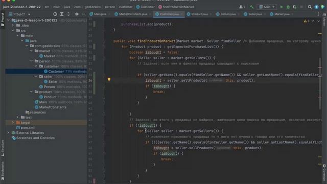 Java разбор задания с продвинутого курса Java смотреть онлайн