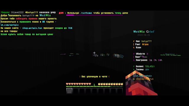 ПВЕ 1 часть с другом на сервере Майнкрафт ПЕ 1.1.5 | Грифер Шок в Майнкрафт ПЕ смотреть онлайн