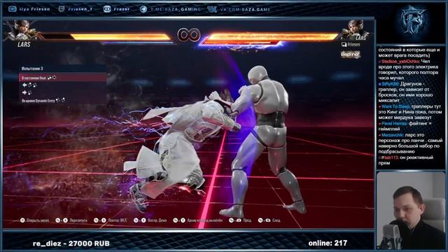 Tekken 8. Я не знаю, что такое теккен, но я попробую разобраться смотреть онлайн