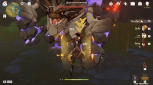 побеждаем боссов в GENSHIN IMPACT (в конце...