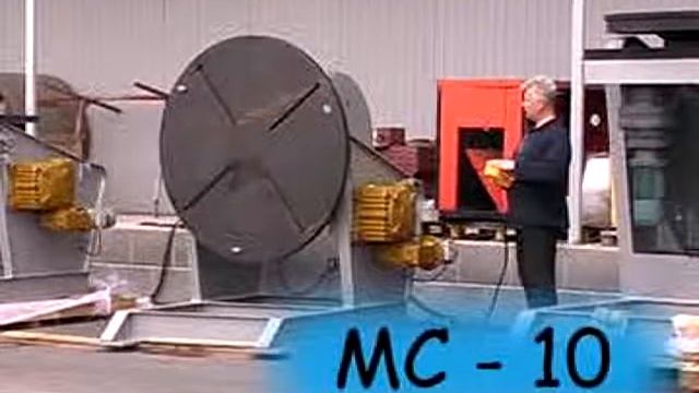 Манипуляторы сварочные МС смотреть онлайн