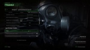 исправление критической ошибки Creata2DTexture в Call of Duty Modern Warfare Remastered