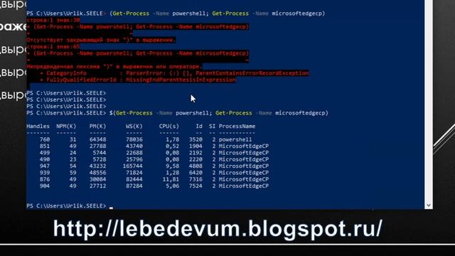 Операторы группировки и подвыражения в Windows PowerShell 5 смотреть онлайн