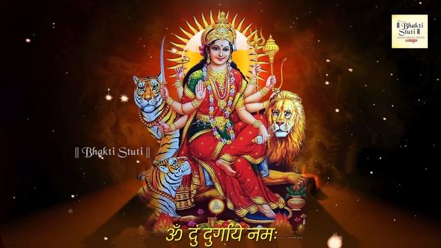 ॐ दुं दुर्गायै नमः | दुर्गा मंत्र | Om Dum Durgaye Namaha 108 Times Fast | Durga Mantra смотреть онлайн