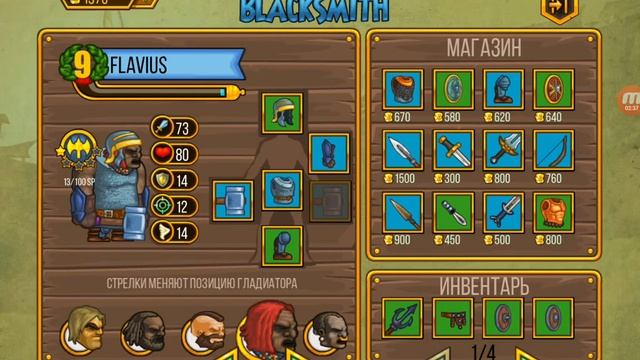 Gods Of Arena Годс оф арена. ОТКРЫВАЕМ НОВЫЙ ГОРОД (Полное прохождение игры 9 часть) смотреть онлайн