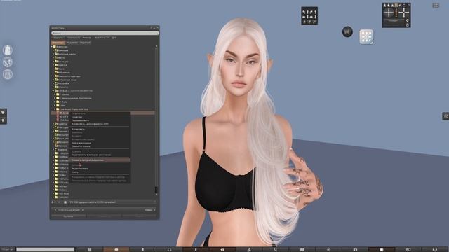 Как сделать помаду Second Life? SAI или Photoshop - Очумелые ручки смотреть онлайн