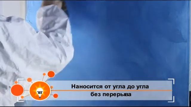 Строительное дело - декоративная отделка стен помещений: сополимерная акрилатная дисперсия смотреть онлайн