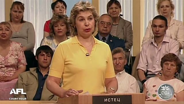 Дела Семейные. Бракоразводные процессы. Свидание со звездой / Divorce Case. Star Date смотреть онлайн