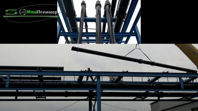 Полимерно армированная труба. Трубы ПАТ. смотреть онлайн