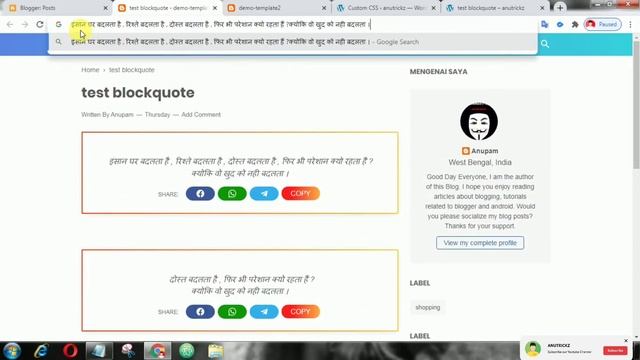 [New] blockquote with copy and share button | Shayari Box Script for Blogger and wordpress смотреть онлайн