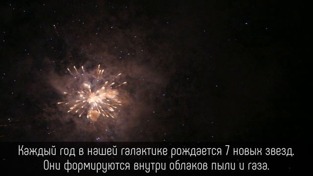 ⭐️ 5 ЗВЕЗДНЫХ фактов о МЛЕЧНОМ ПУТИ смотреть онлайн