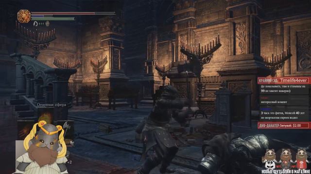 Dark Souls 3 - Приключения северного варвара! [#6] смотреть онлайн