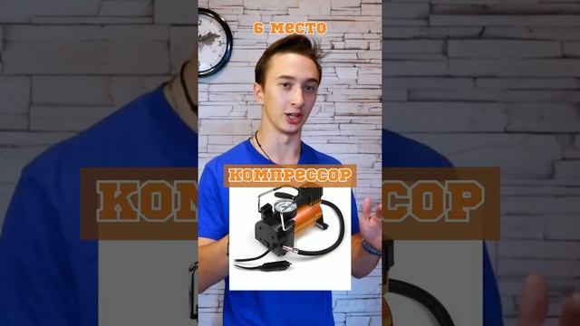 Топ 7 вещей в квадроцикл смотреть онлайн