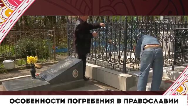 Небесное Сокровище