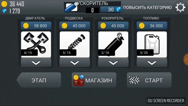 Hill Climb Racing игра, новая дорога Арктика, фургон хиппи #9 смотреть онлайн