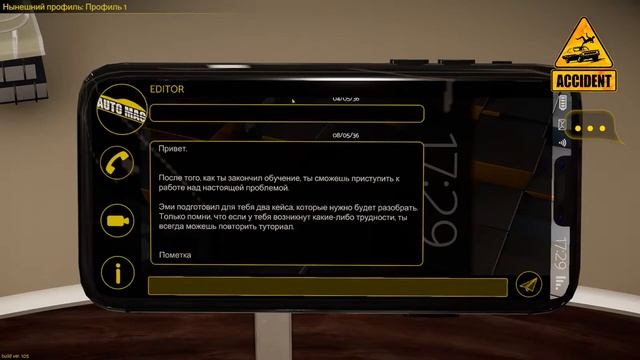 Accident Обзор, первый взгляд на игру. смотреть онлайн