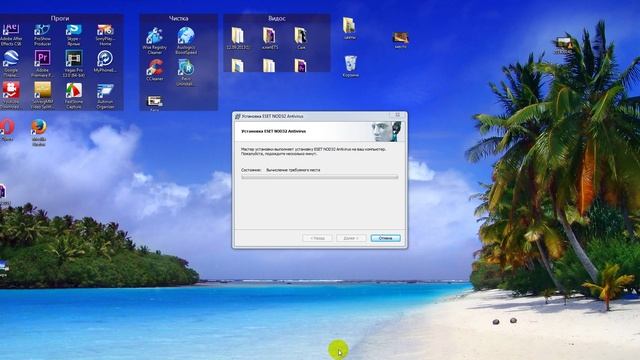 Авира и NOD32 не устанавливаются на компьютер смотреть онлайн