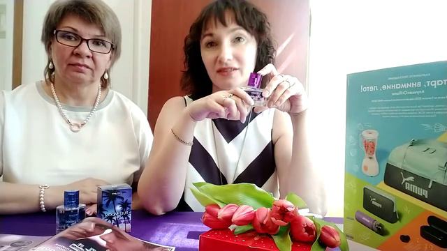 парные ароматы Ful Moon смотреть онлайн