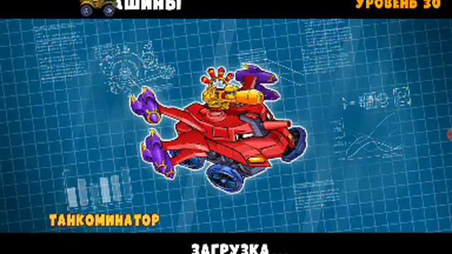 Страшные машины ( 6 Часть ) смотреть онлайн