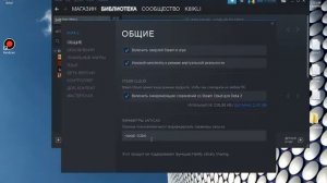 Вылетает Дота 2 На Робочий Стол Без Ошибки!