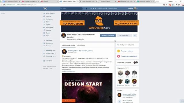 ТОП 6 сайтов для вдохновения дизайнера смотреть онлайн