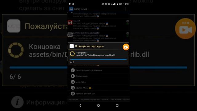 Как пользоваться программой Lukcy Тёма смотреть онлайн
