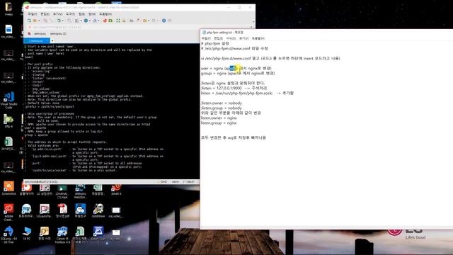 5강 nginx와 php fpm 설정 смотреть онлайн