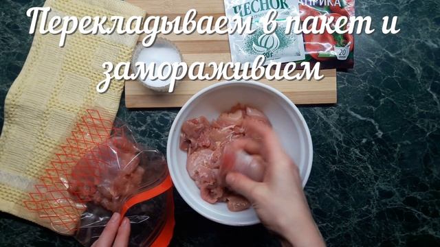 ЗАГОТОВКА ПОЛУФАБРИКАТОВ/КУРИЦА/СВИНОЙ ФАРШ/ЗАМОРОЗКА смотреть онлайн