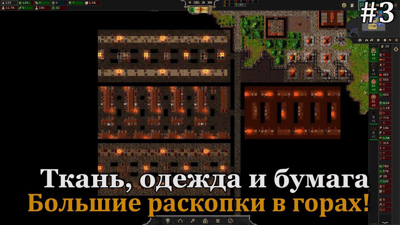 Songs of Syx #3 Новые титулы, туалеты и личные комнаты! смотреть онлайн