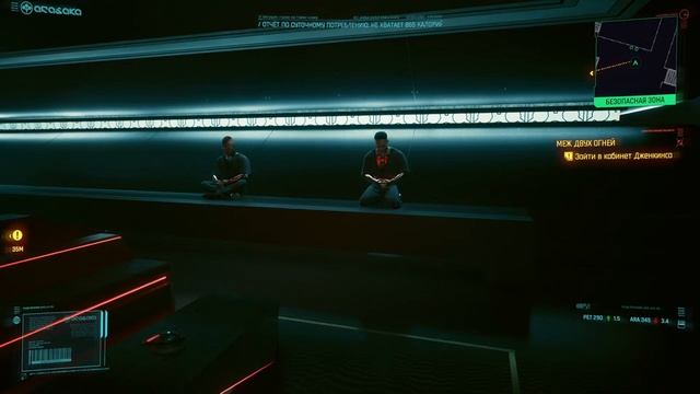 Медитация 2077 смотреть онлайн