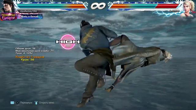 TEKKEN 7 | Sergei Dragunov Combo смотреть онлайн