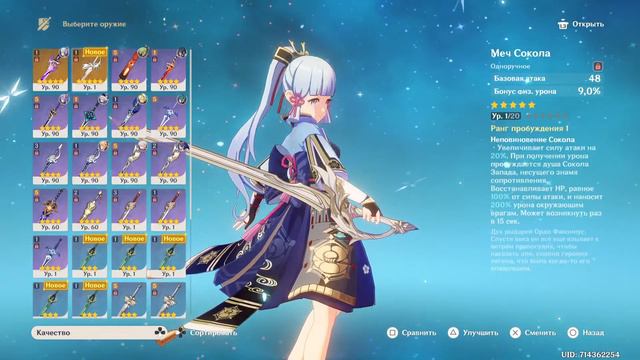 Genshin impact Чувствую сейчас выпадет Мона! 4 смотреть онлайн