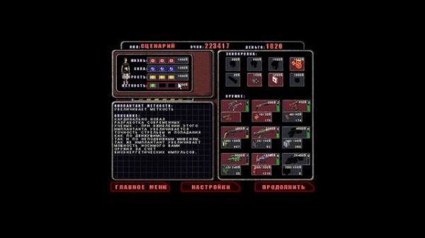 Alien Shooter | полное прохождение без комментариев (1080p/60fps)