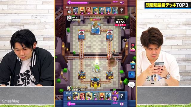 【最新版】全てに勝てる！現環境最強デッキTOP3 // シーズン34【クラロワ】 смотреть онлайн
