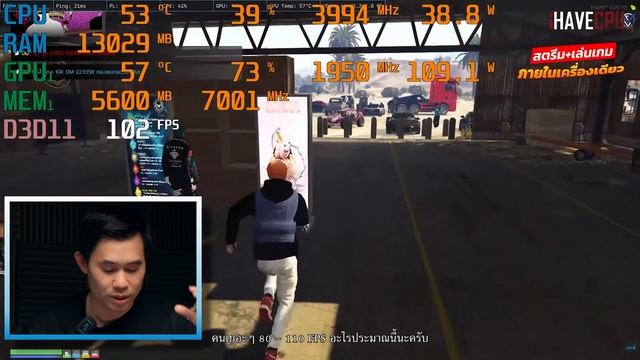 อยากเริ่มต้นสตรีมเกม ต้องใช้ CPU ตัวไหนดี ? | iHAVECPU смотреть онлайн