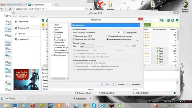 Как открыть одиночный мир minecraft для сети смотреть онлайн