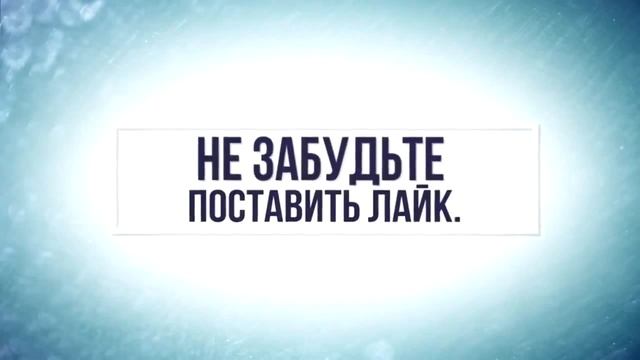 заставка в конец видоса! смотреть онлайн