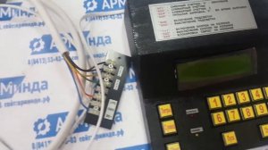 ПУЛЬТ УПРАВЛЕНИЯ ДЛЯ УЗСГ 01