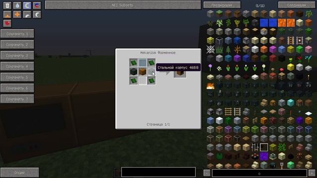 MineCraft _Обзор мода_Mekanism 1.7.10 #5 Телепорт смотреть онлайн