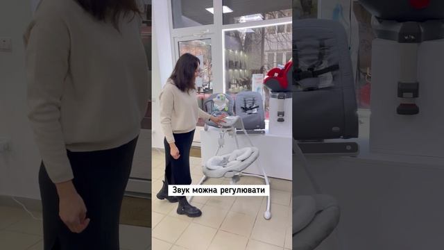 Ingenuity dream comfort (заколисуючий центр) смотреть онлайн