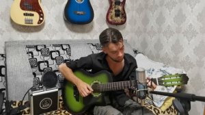 "Последняя поэма" на гитаре.