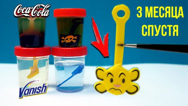 СКРЕПЫШИ 2 МУТАНТЫ! 3 месяца лежали в Кислоте Слайме и Коле