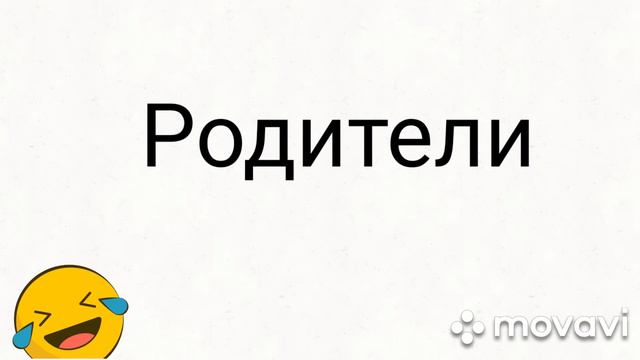 Когда в школе объявили карантин... 🤣 смотреть онлайн