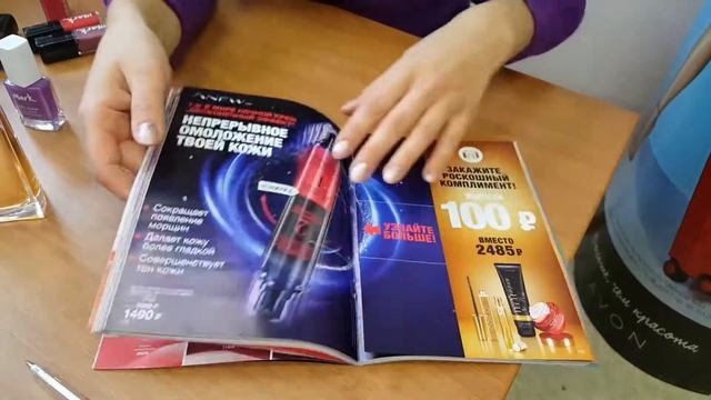 Лучшие Предложения Каталога 14 и Подарки Представителям смотреть онлайн